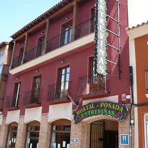 Hostal Posada Entreviñas